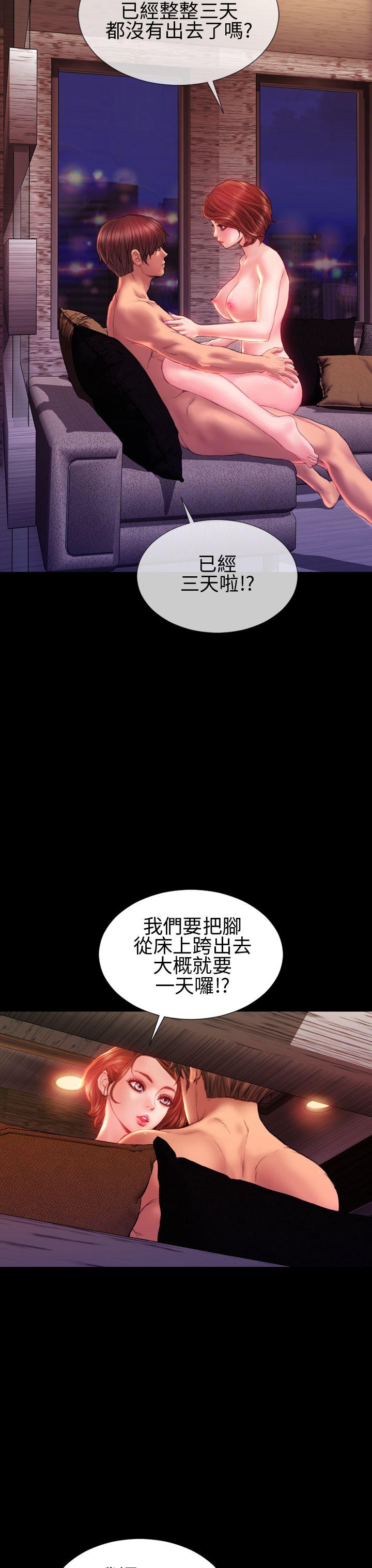 第40话-3