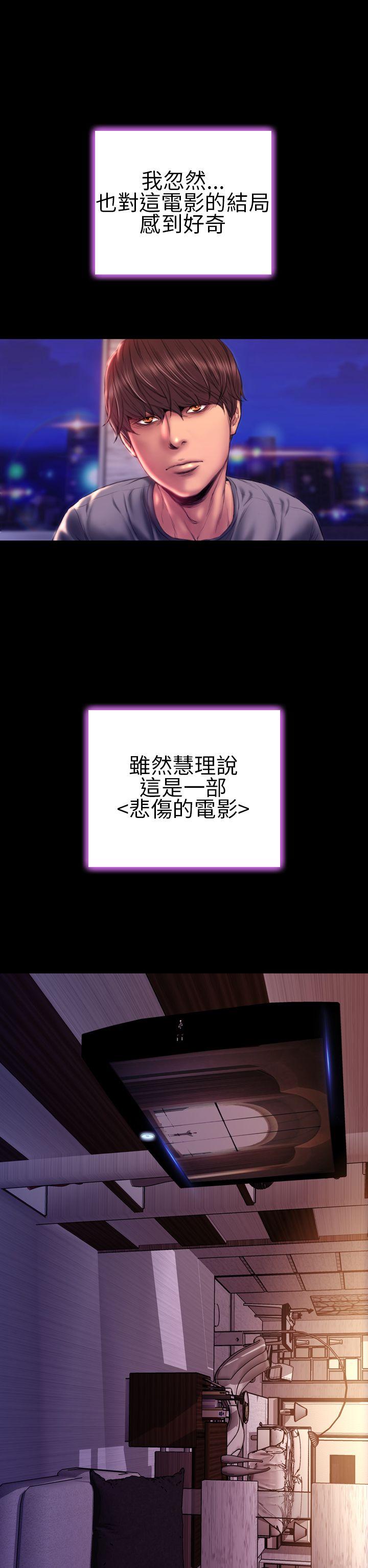 第41话-14