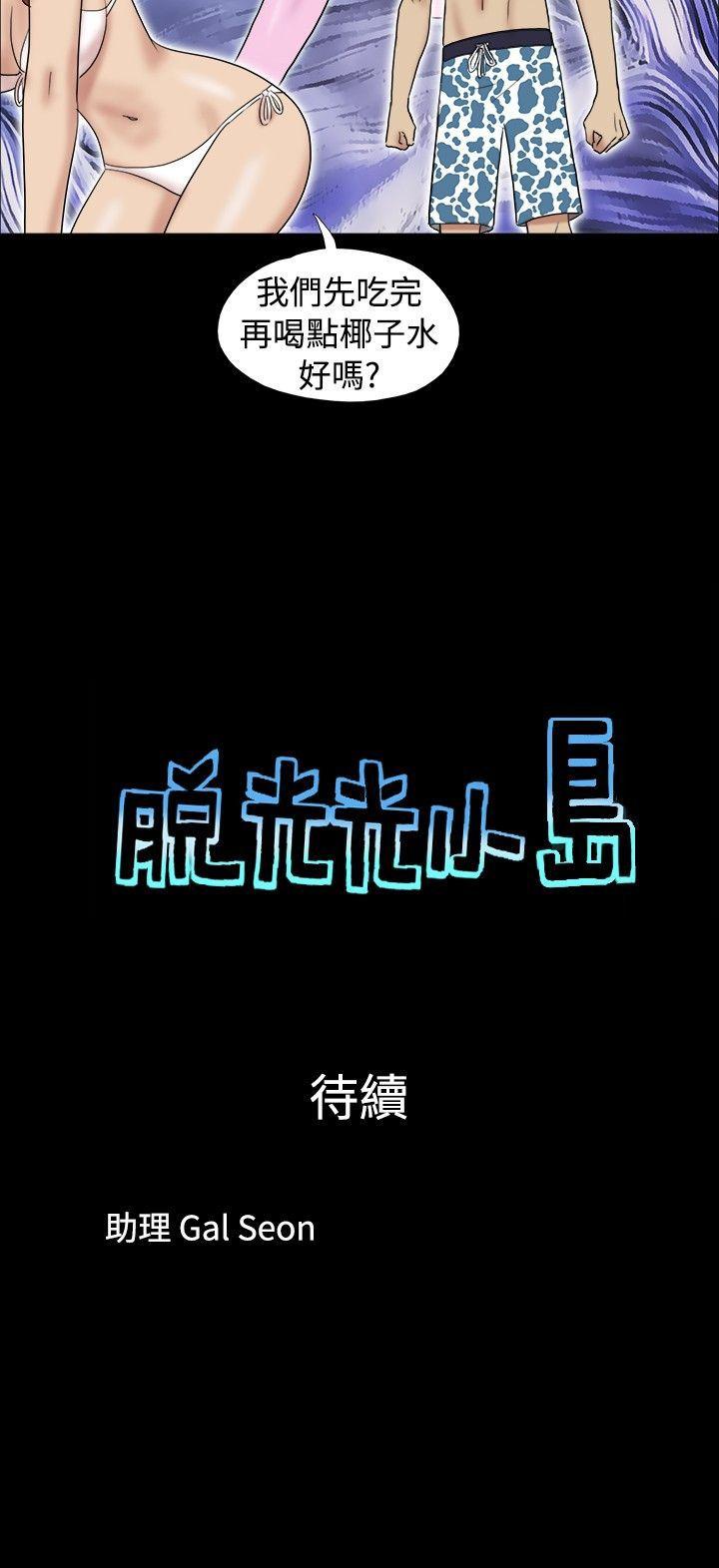 第13话-8