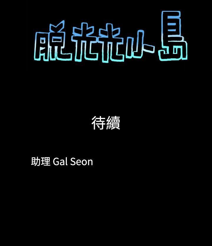 第2话-8