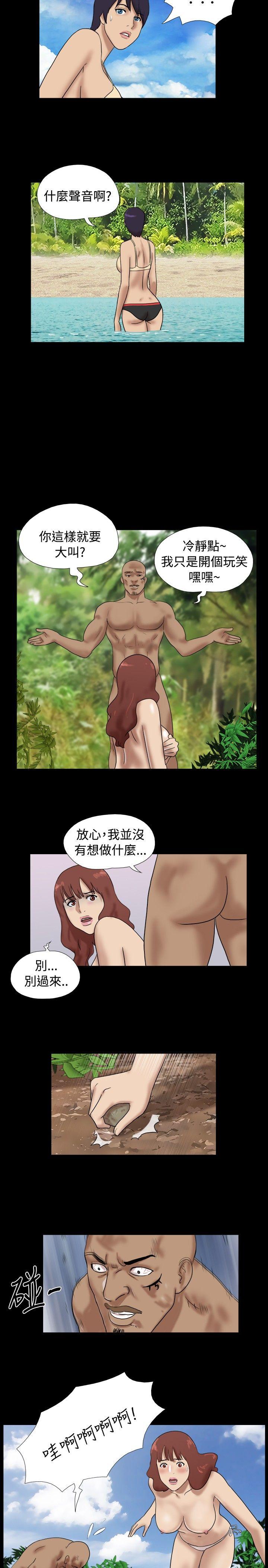 第31话-7