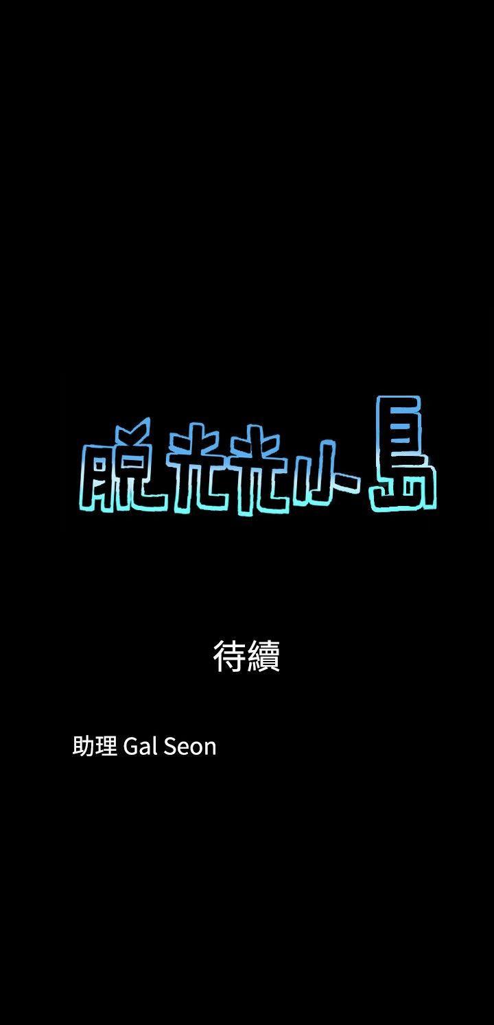 第34话-8