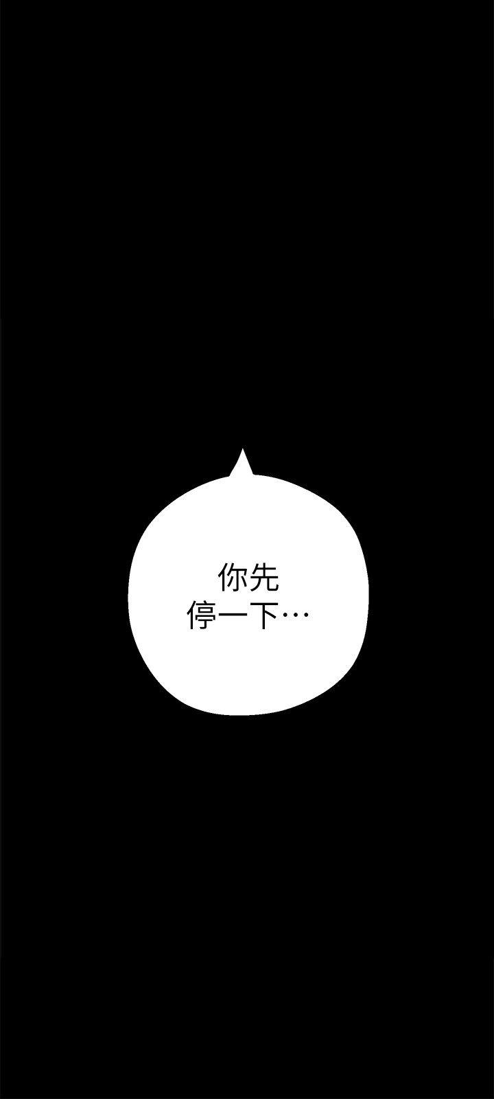 第10话-在饭店碰到部下-2