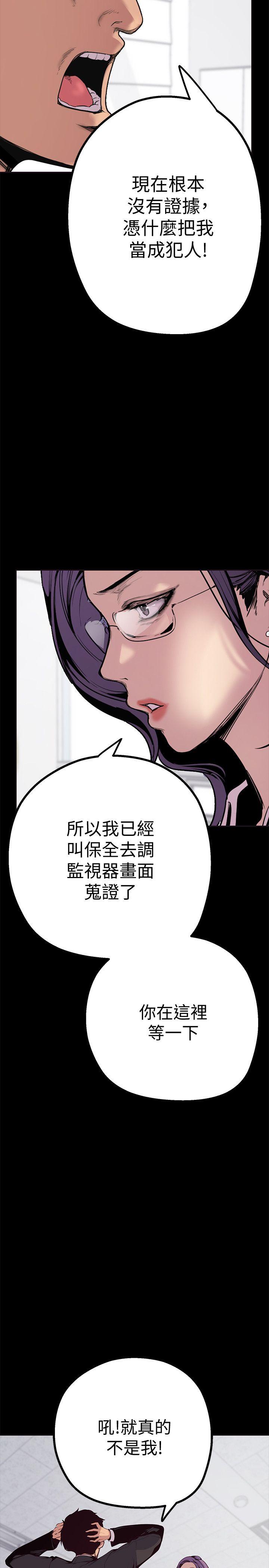 第2话 - 其实你想和组长做吧?-4
