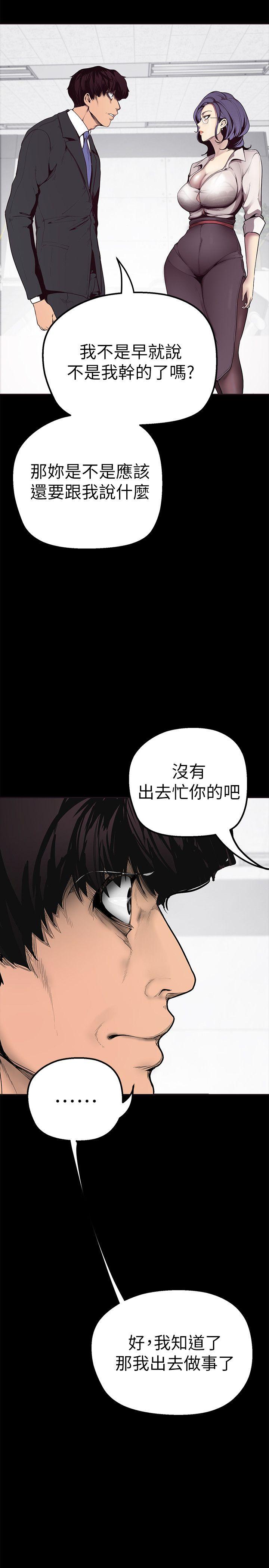 第2话 - 其实你想和组长做吧?-10