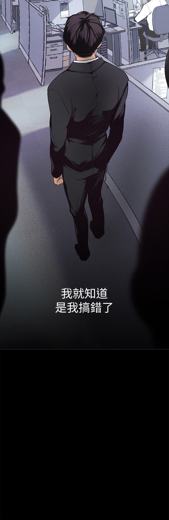 第2话 - 其实你想和组长做吧?-14