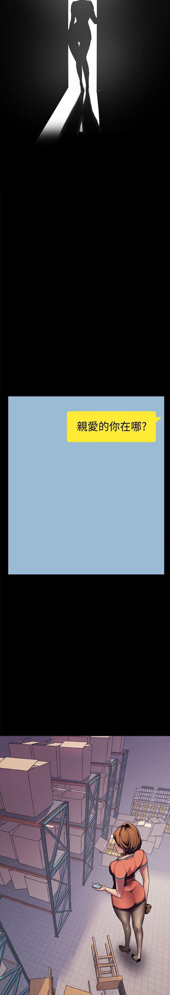 第2话 - 其实你想和组长做吧?-21