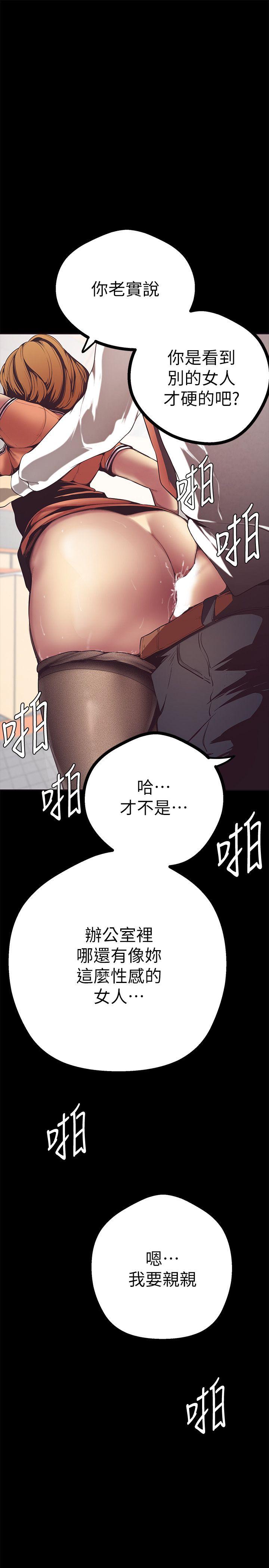 第2话 - 其实你想和组长做吧?-29