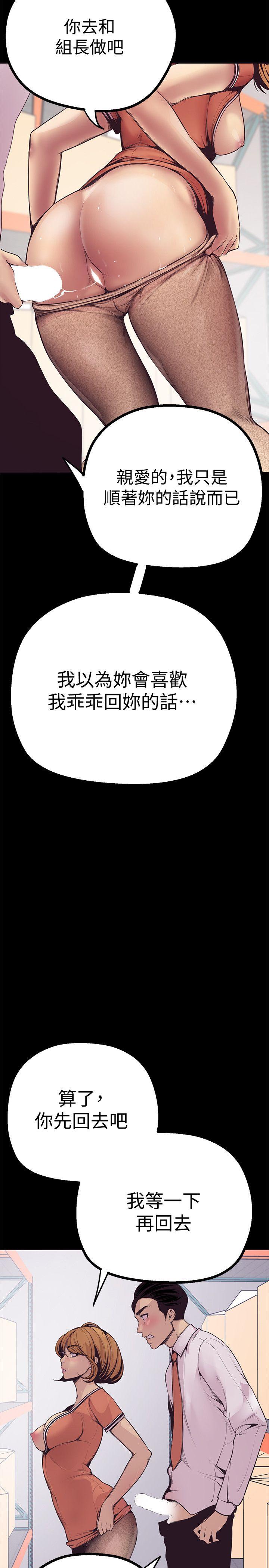 第2话 - 其实你想和组长做吧?-36