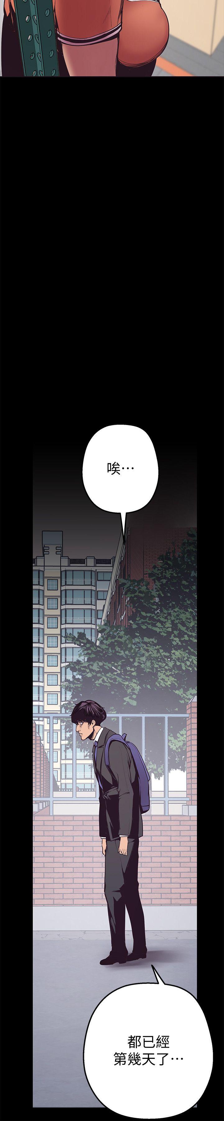 第2话 - 其实你想和组长做吧?-43