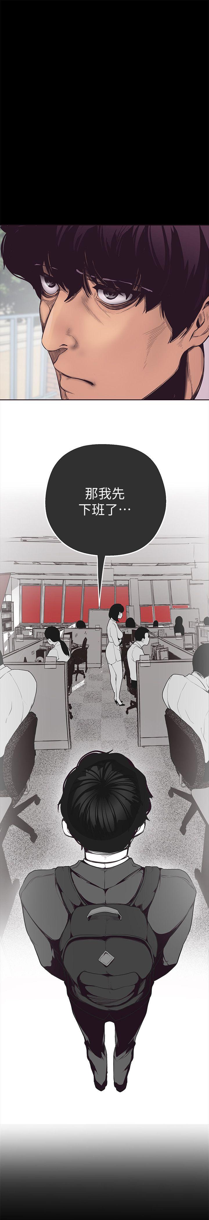 第2话 - 其实你想和组长做吧?-44