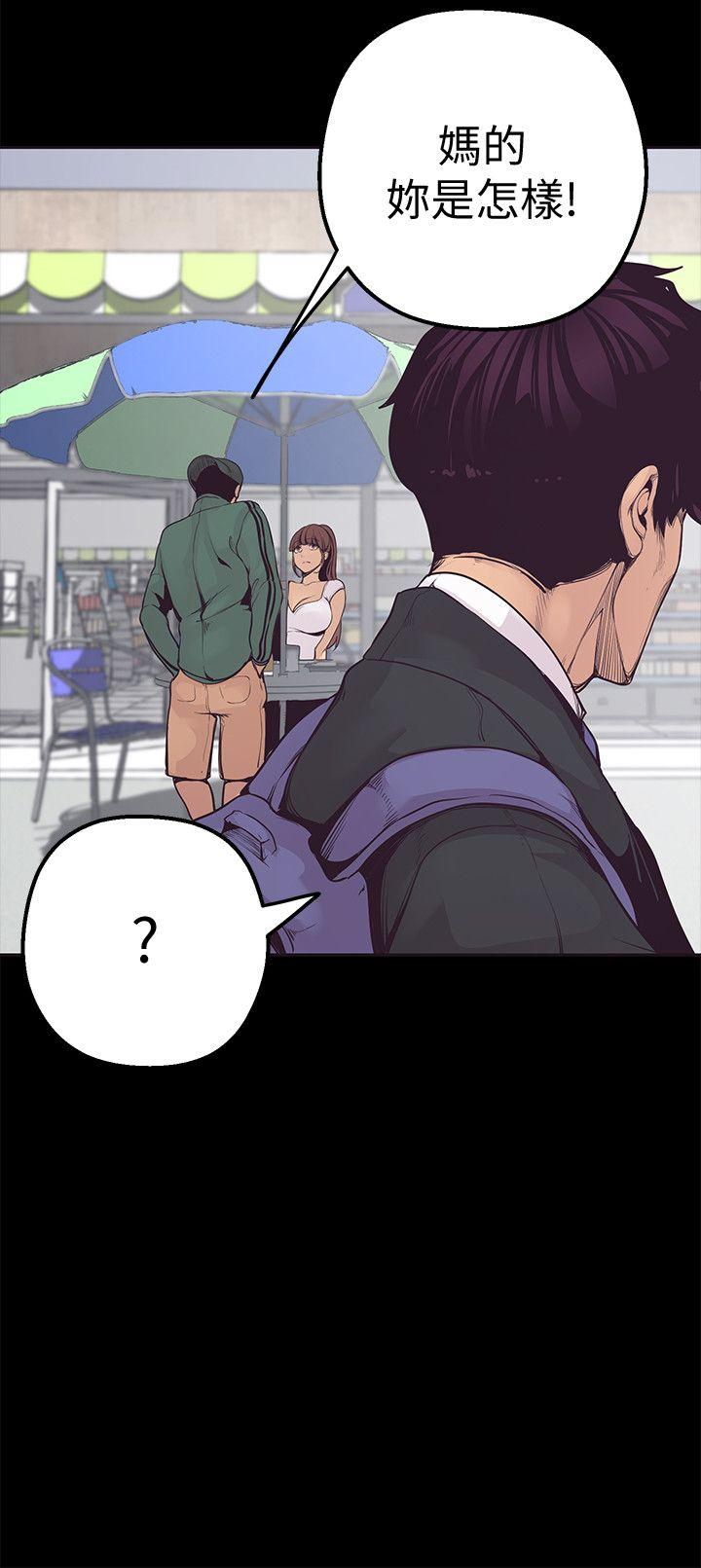 第2话 - 其实你想和组长做吧?-46