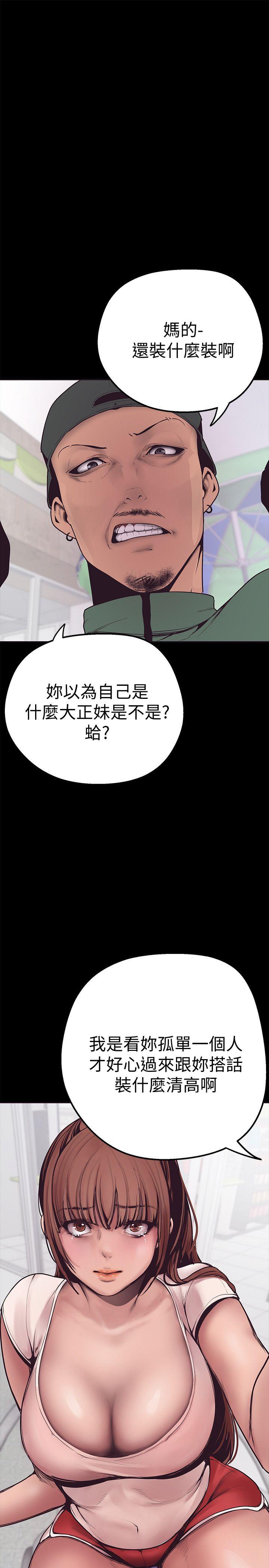 第2话 - 其实你想和组长做吧?-50
