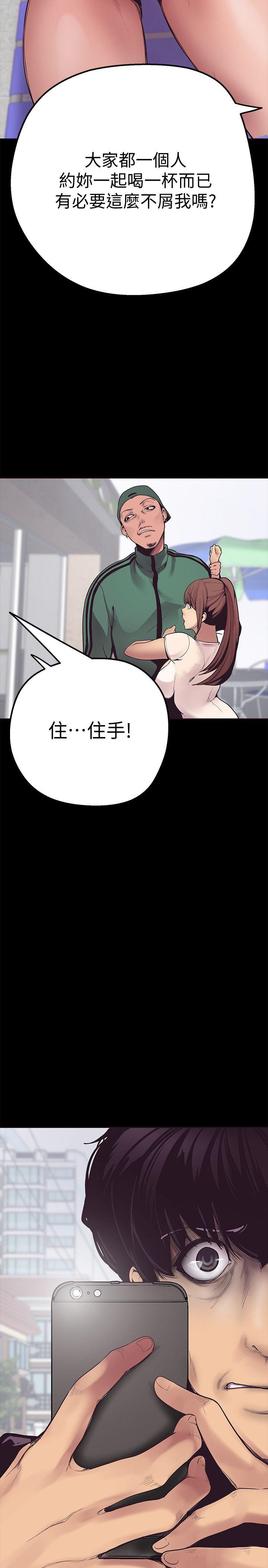 第2话 - 其实你想和组长做吧?-51