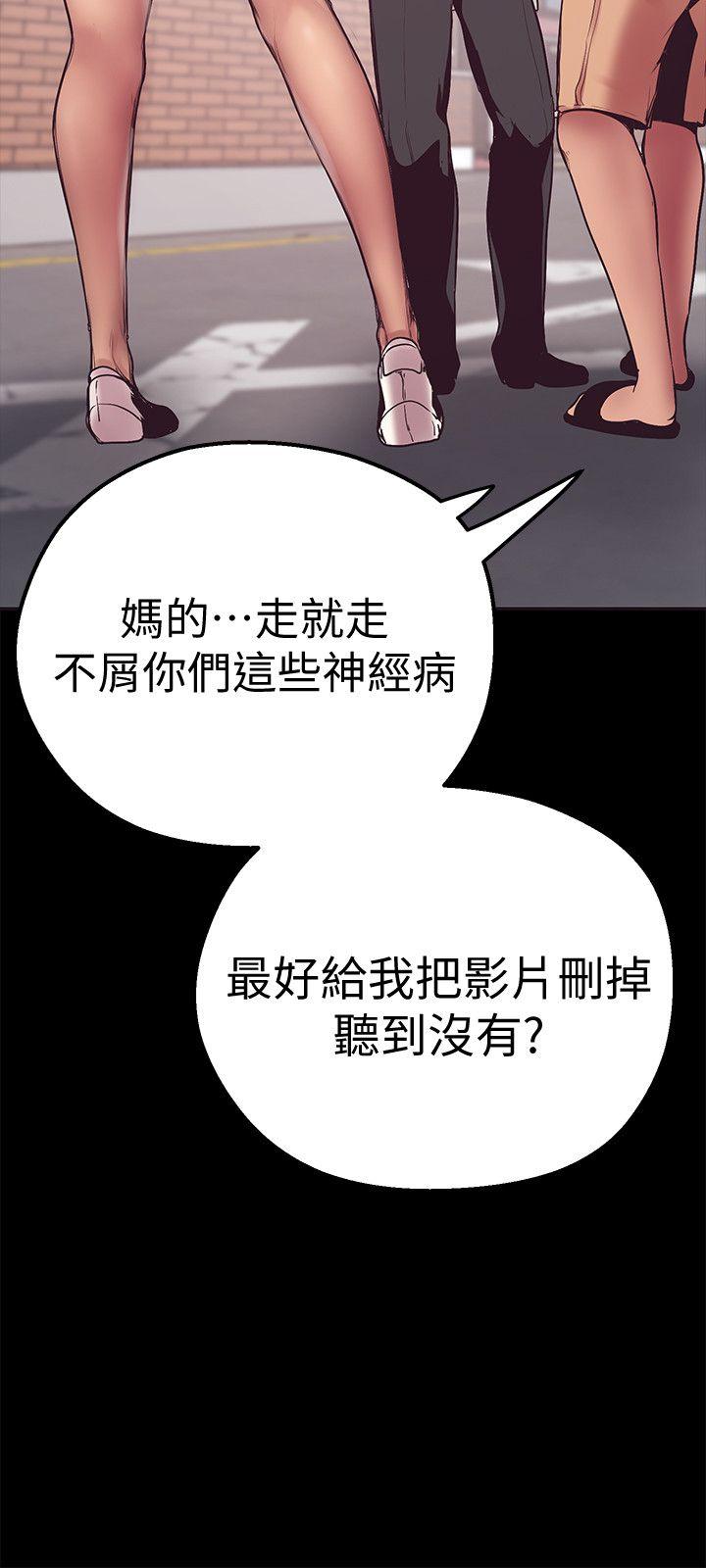 第2话 - 其实你想和组长做吧?-55