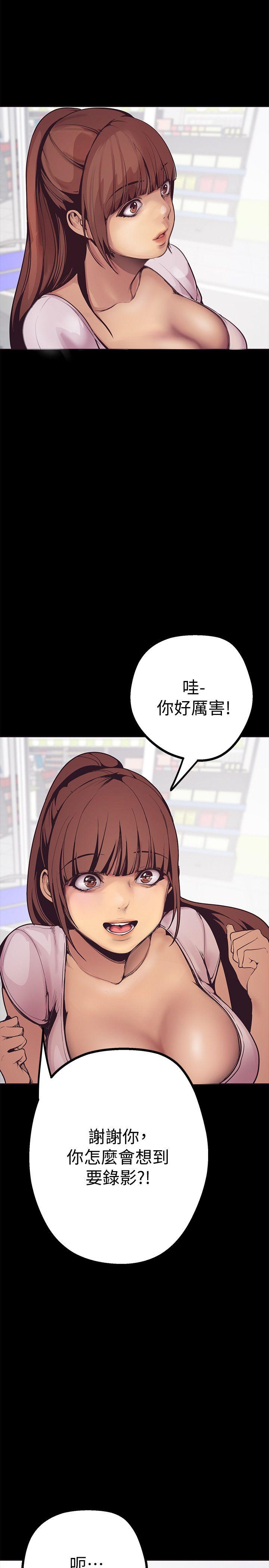 第2话 - 其实你想和组长做吧?-57