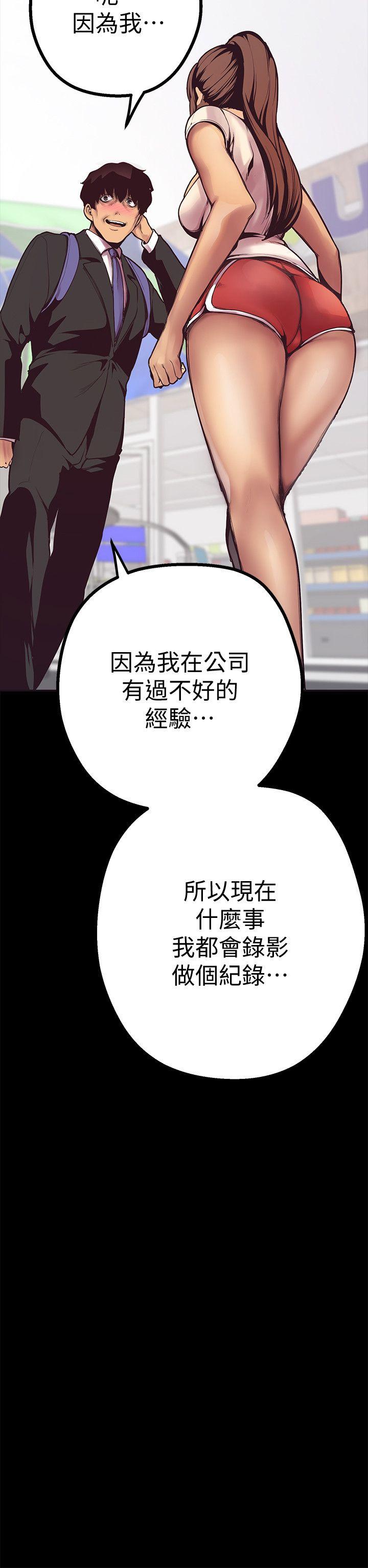 第2话 - 其实你想和组长做吧?-58