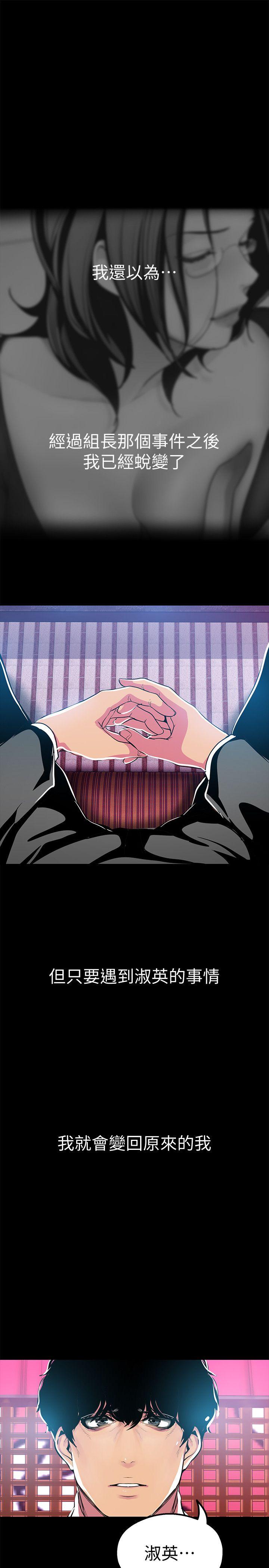 第22话-我今天会让你玩得很开心唷-12