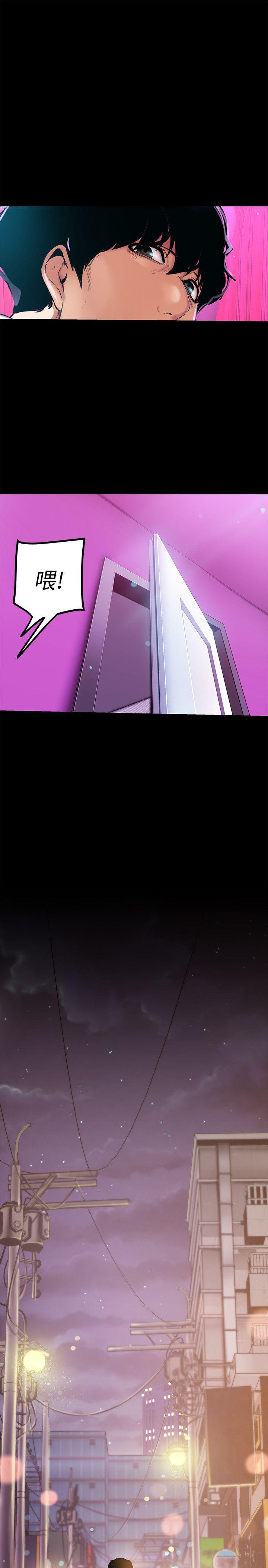 第22话-我今天会让你玩得很开心唷-21