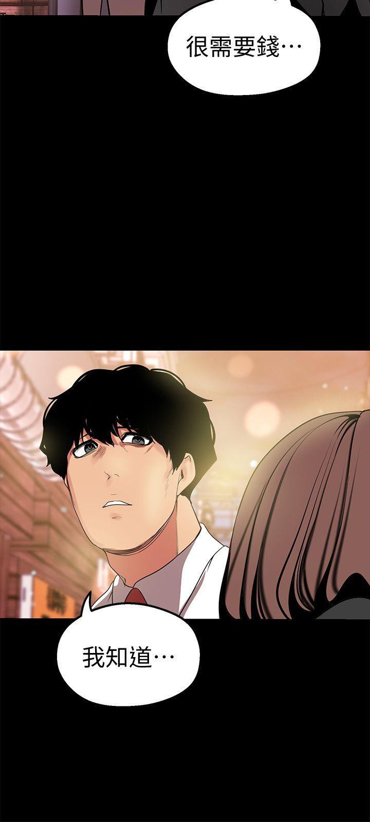 第22话-我今天会让你玩得很开心唷-26