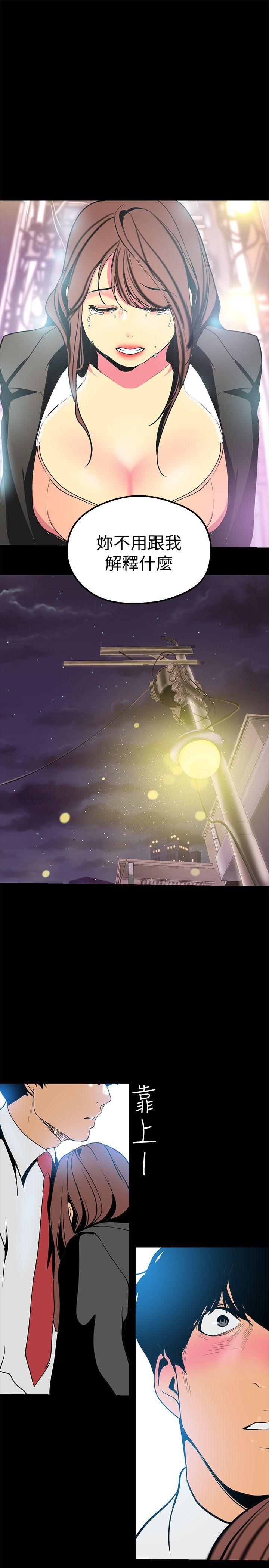 第22话-我今天会让你玩得很开心唷-27