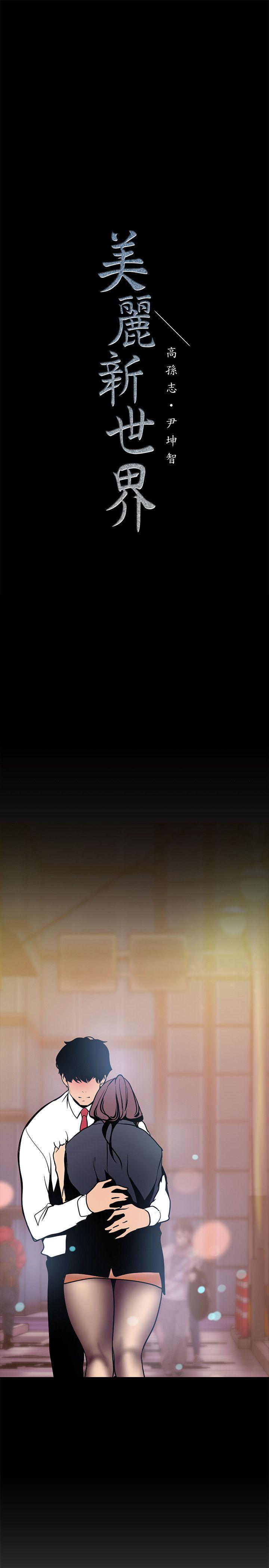 第22话-我今天会让你玩得很开心唷-30