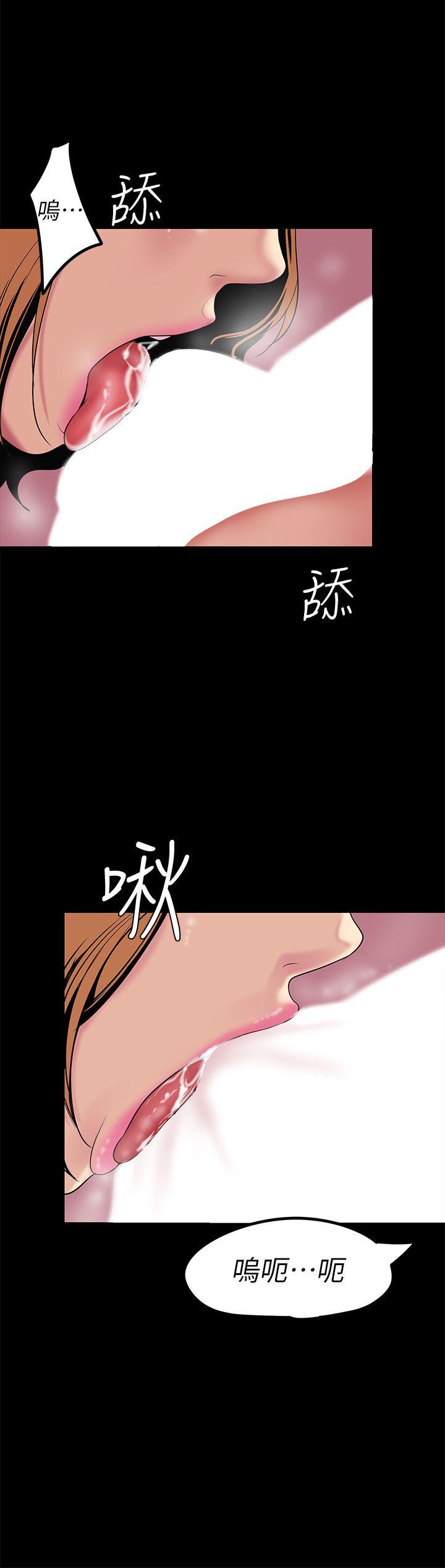 第23话-落入组长手中的私密影片-11