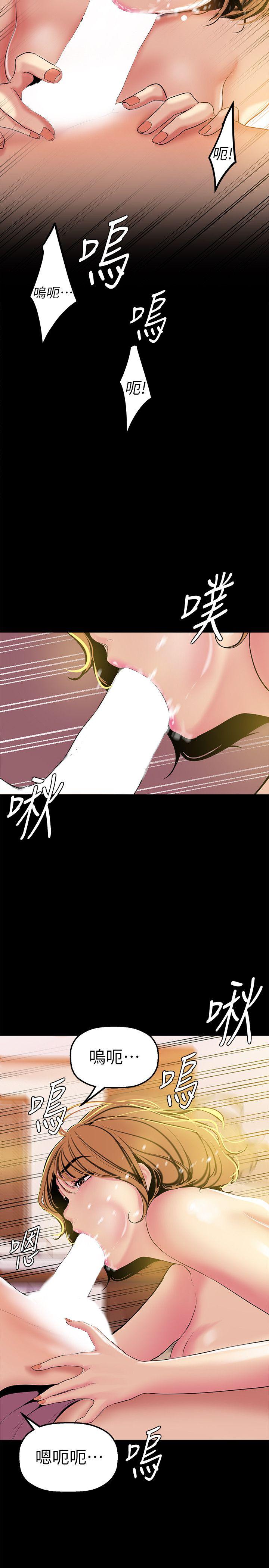 第23话-落入组长手中的私密影片-13