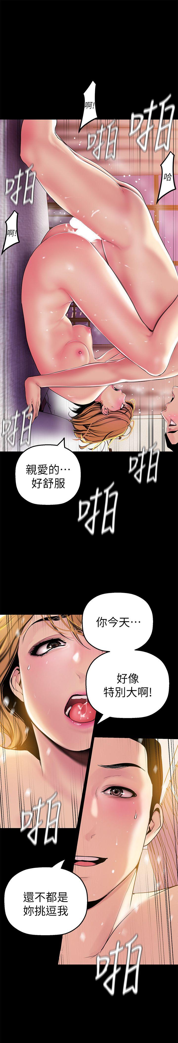 第23话-落入组长手中的私密影片-18