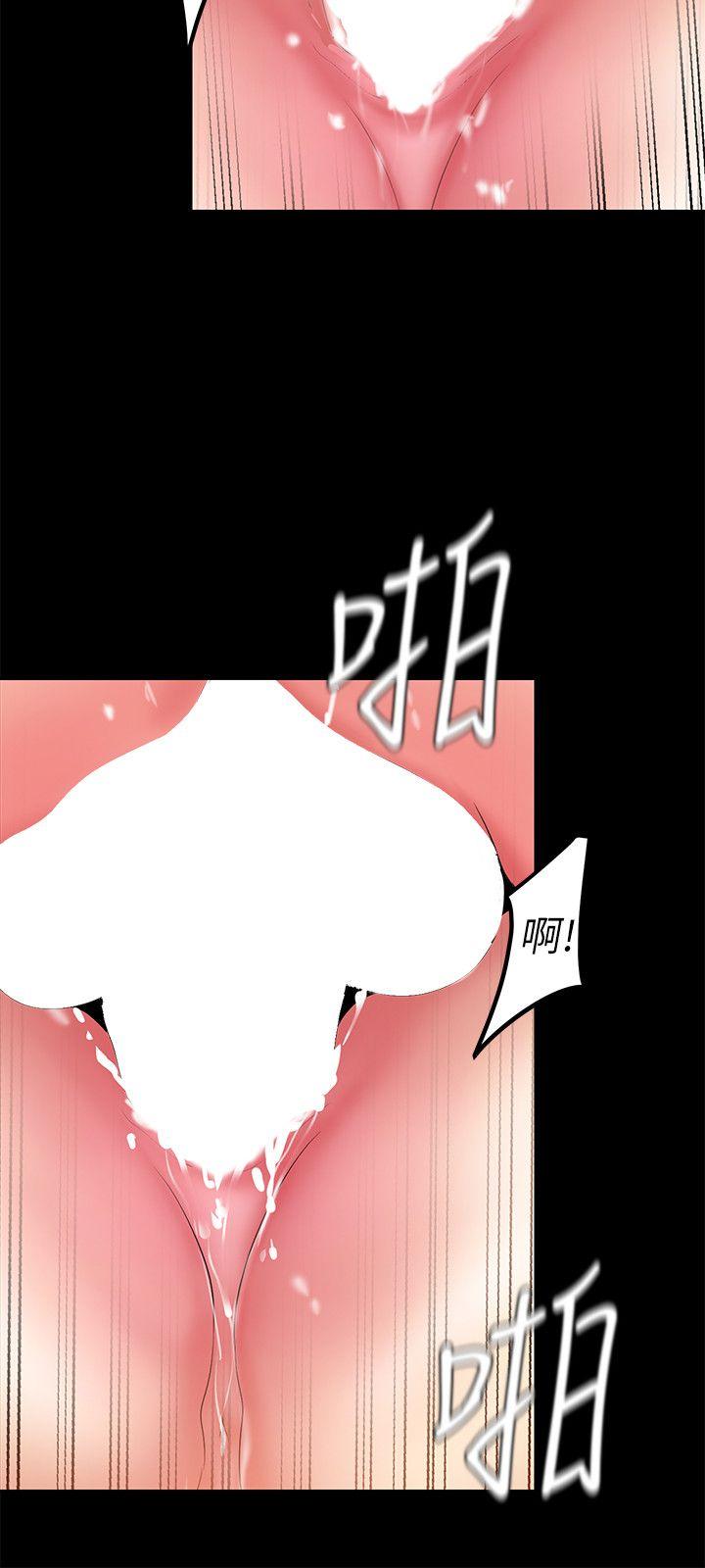第23话-落入组长手中的私密影片-20