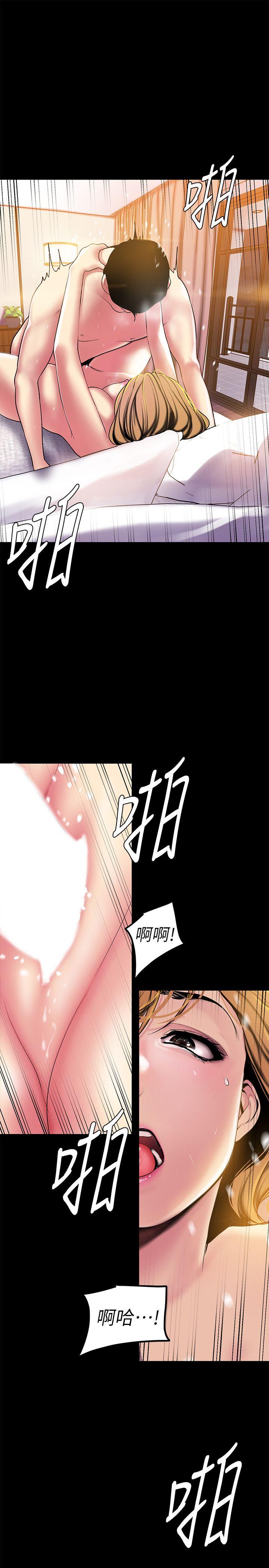 第23话-落入组长手中的私密影片-21