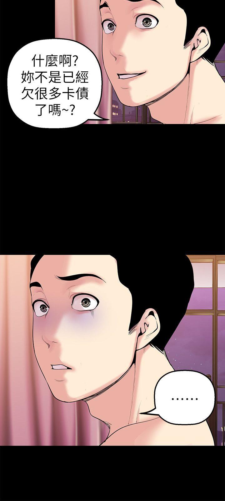 第23话-落入组长手中的私密影片-26