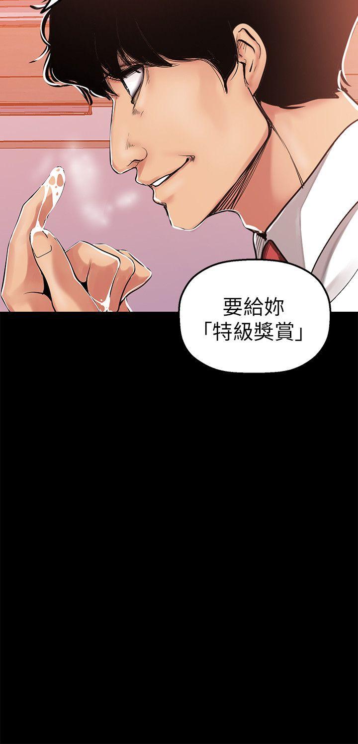 第25话-罗素莉隐藏的秘密-14