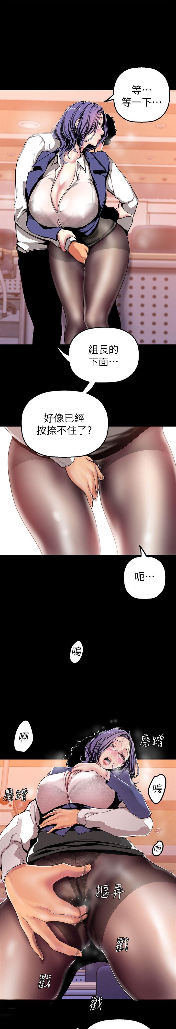 第25话-罗素莉隐藏的秘密-15