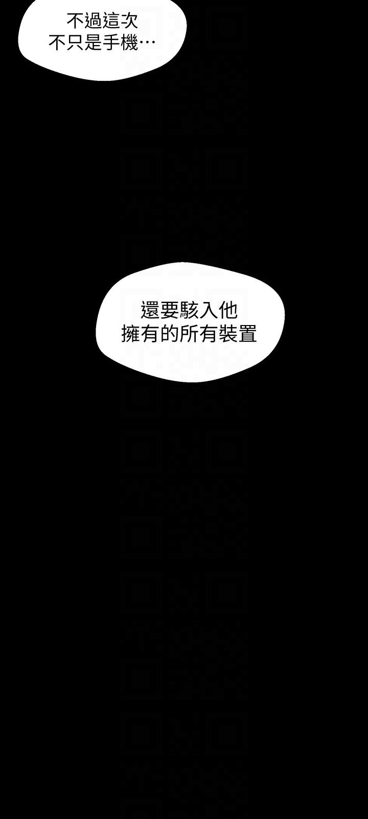 第40话-两人独处的空间-20