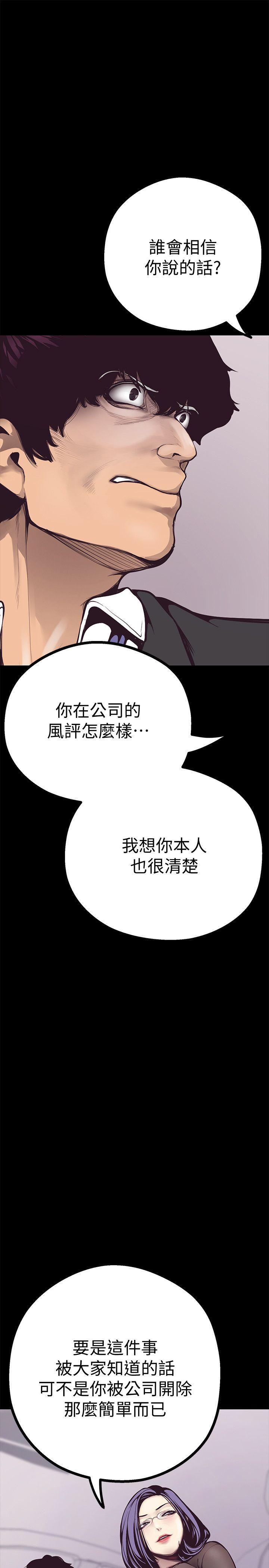 第5话 - 豪承的现场直击-14