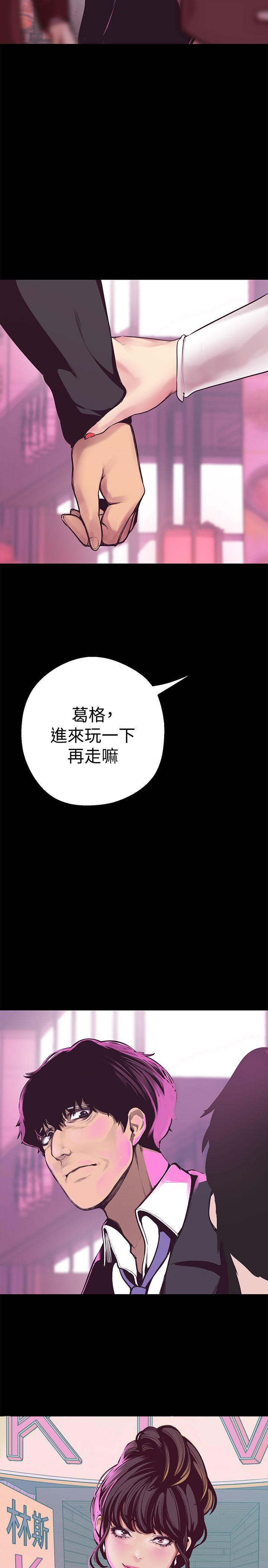 第5话 - 豪承的现场直击-43