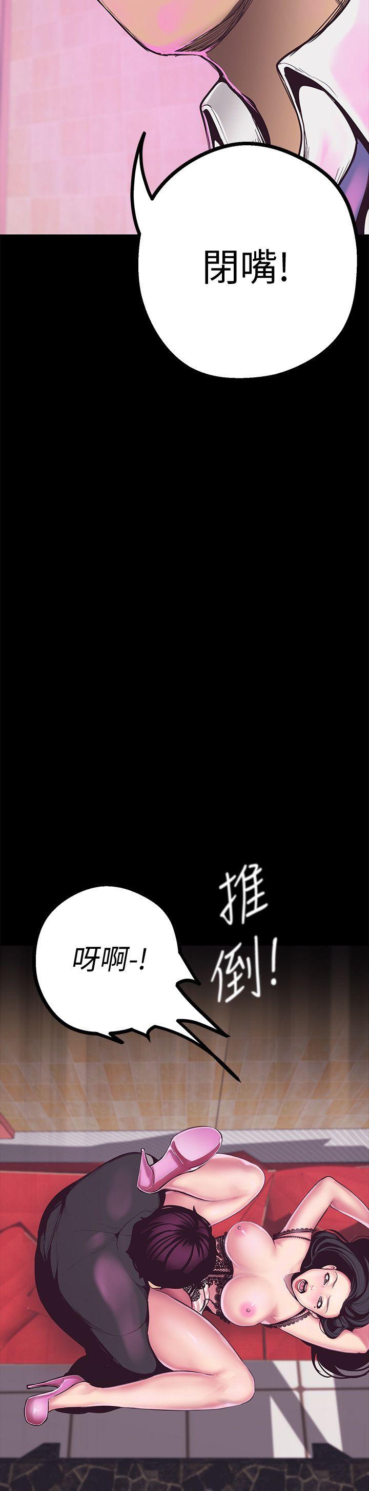 第5话 - 豪承的现场直击-50