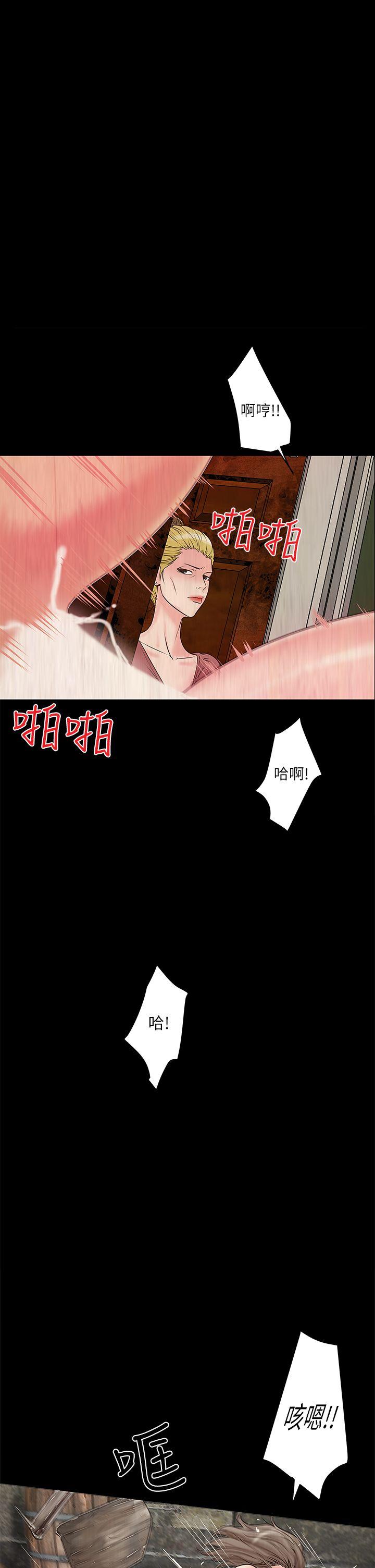 第3话-和老婆睽违已久的行房-7