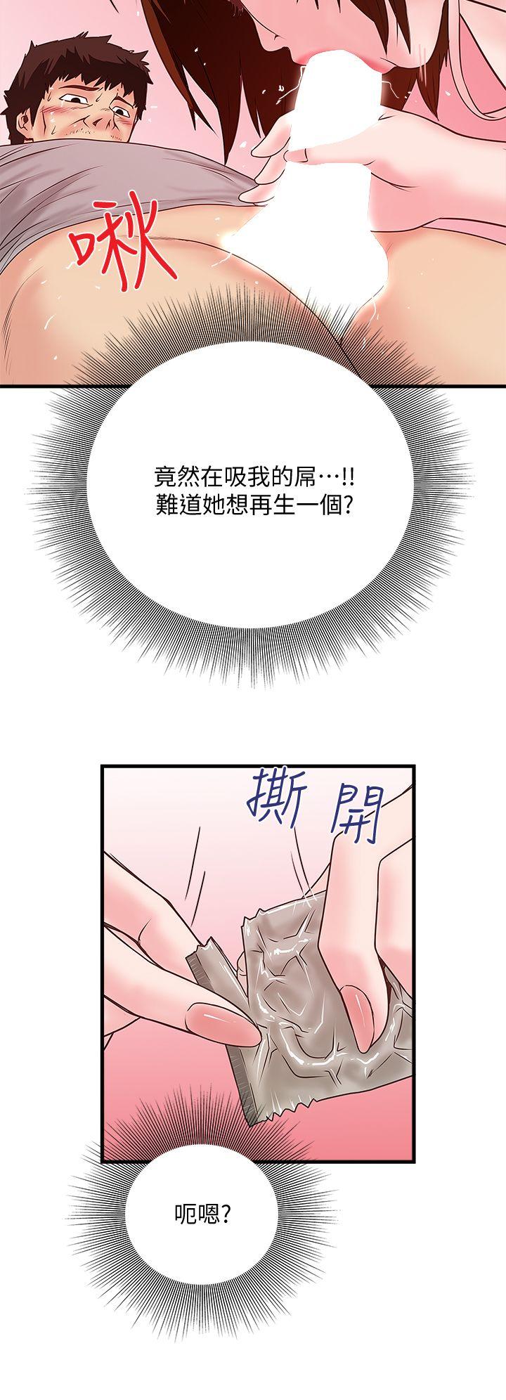 第3话-和老婆睽违已久的行房-35