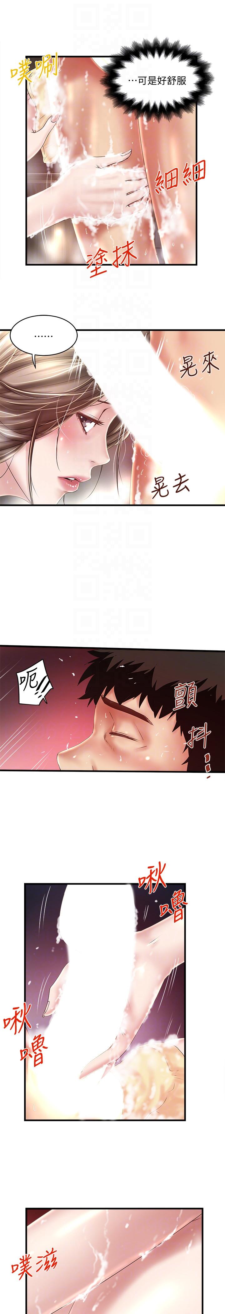 第34话-难道少爷对我的身体&hellip;-18