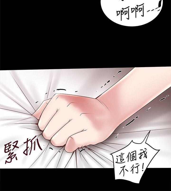 第35话-夫妻联合起来给我难看?-23