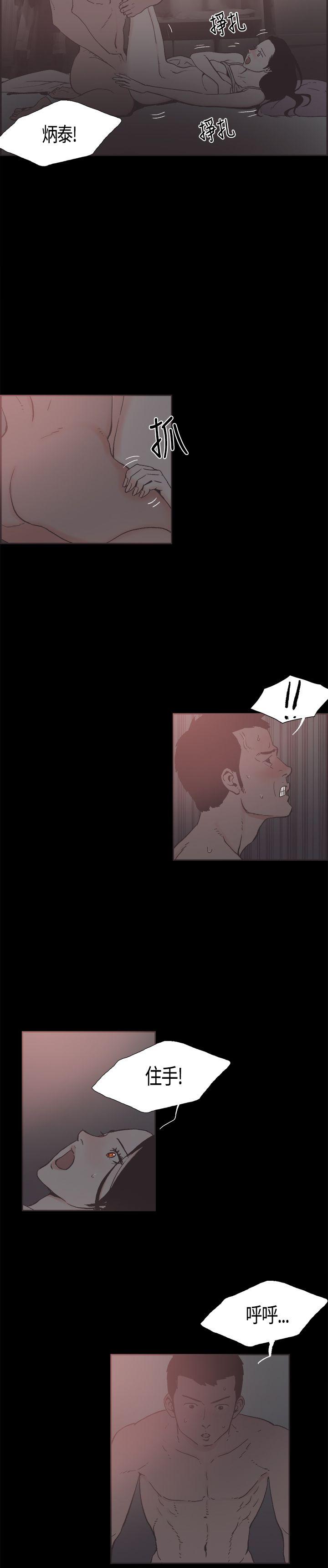 第19话-6