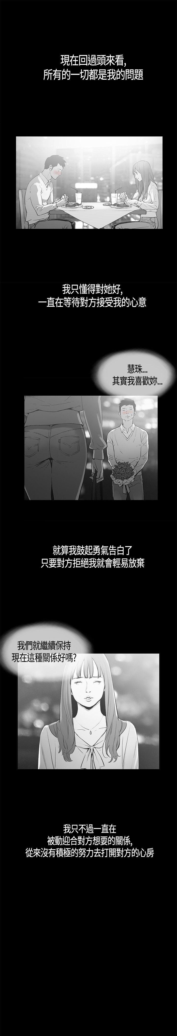 第19话-12