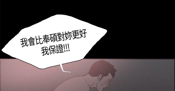 第19话-13
