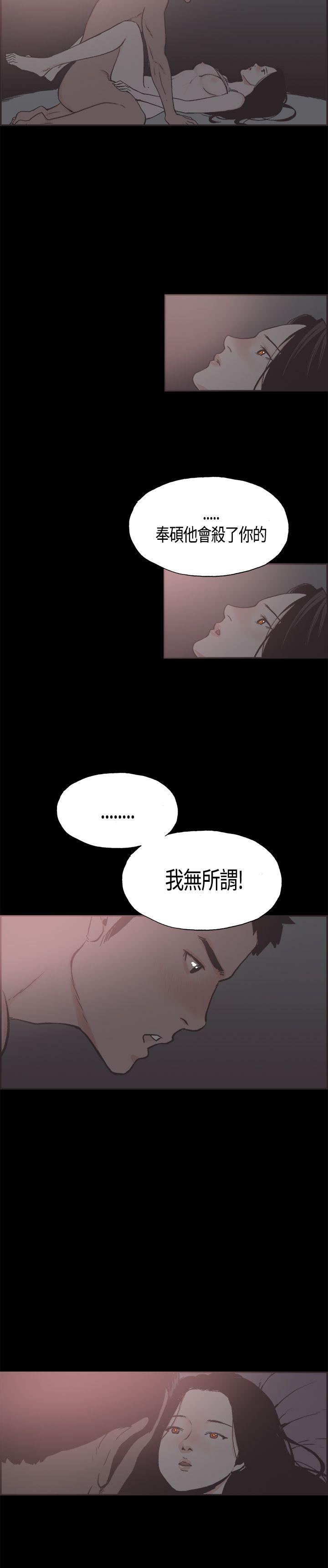 第19话-14