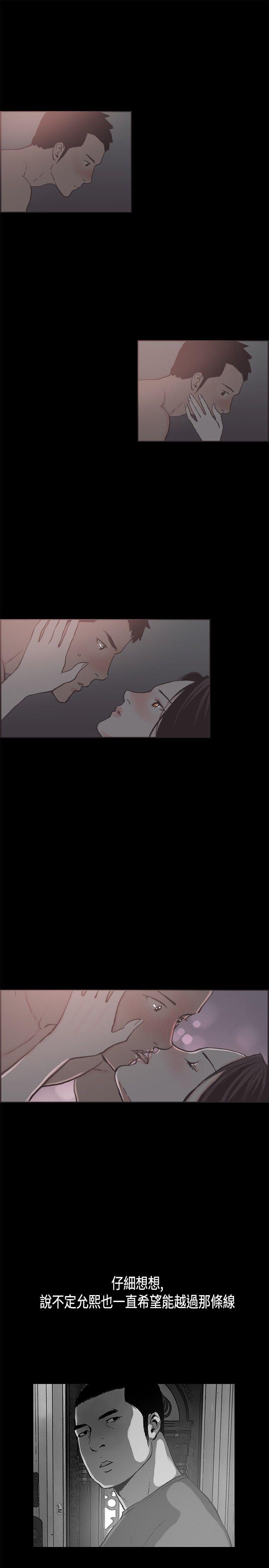 第19话-16