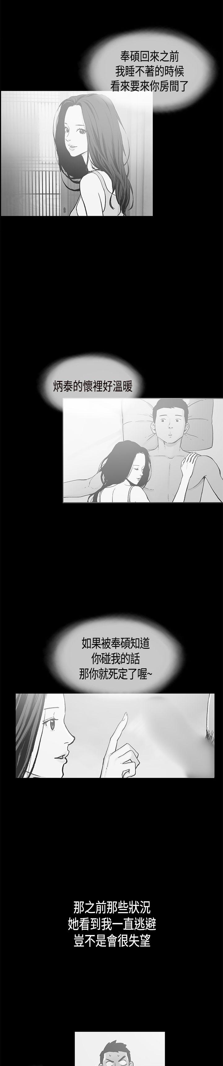 第19话-18