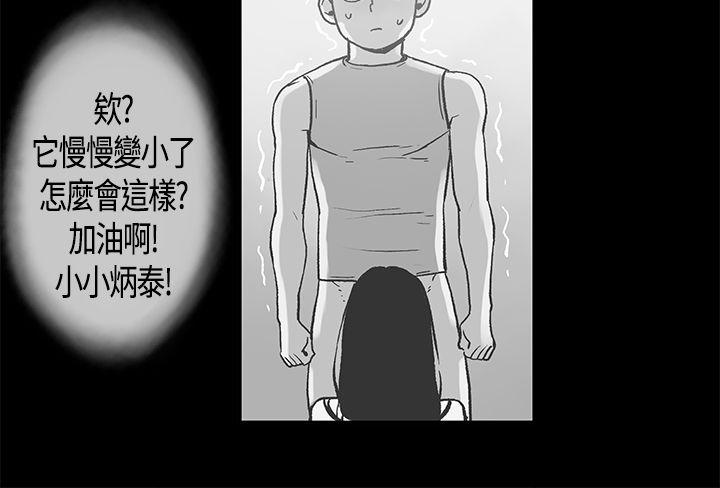 第19话-19