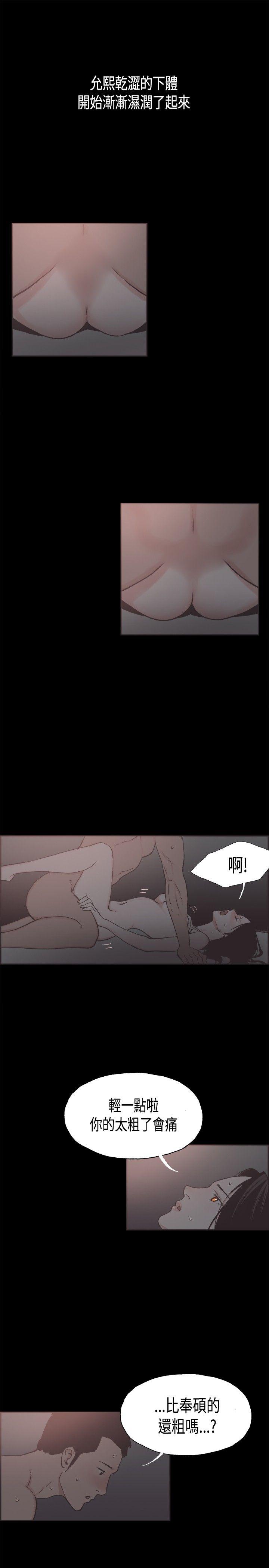 第19话-20